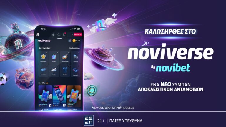 noviverse-ένα-νεο-σύμπαν-αποκλειστικών-ανταμ-67849