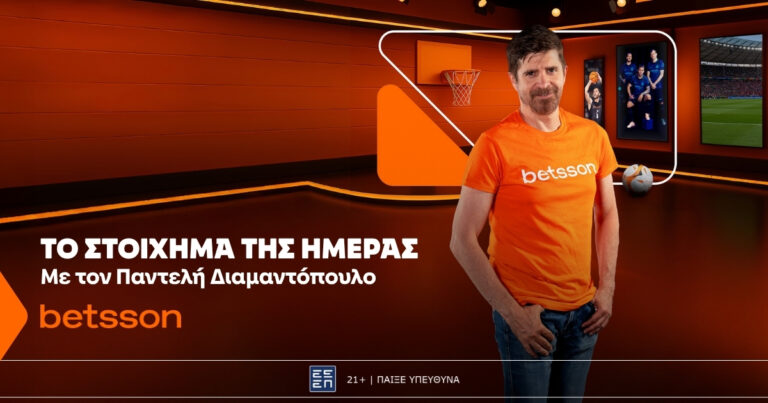 βetsson-το-στοίχημα-της-ημέρας-με-τον-παντ-69155