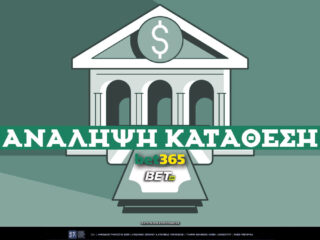 bet365-ανάληψη-κατάθεση-✔️-τρόποι-χρεώσε-68149