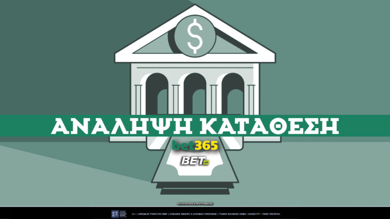 bet365-ανάληψη-κατάθεση-✔️-τρόποι-χρεώσε-68149