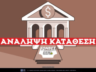 fonbet-ανάληψη-κατάθεση-✔️-τρόποι-χρεώσε-68789
