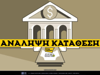 interwetten-ανάληψη-κατάθεση-✔️-τρόποι-χρεώσ-68723