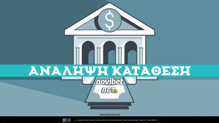 novibet-ανάληψη-κατάθεση-✔️-τρόποι-χρεώσ-68041