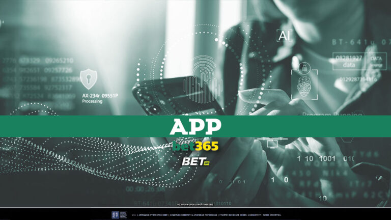 bet365-app✔️-πως-να-κατεβάσεις-την-bet365-εφαρμογή-68142