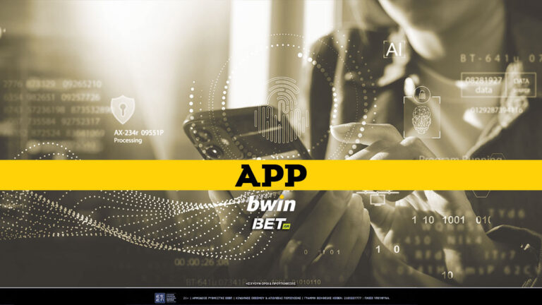 bwin-app-✔️-πως-να-κατεβάσεις-τη-bwin-εφαρμογη-69393