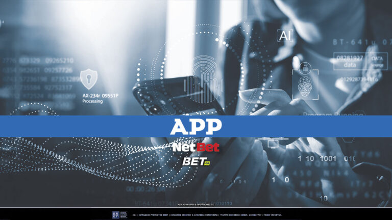 netbet-app✔️-πως-να-κατεβάσεις-την-netbet-εφαρμογη-69234
