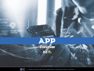 stoiximan-app✔️-πως-να-κατεβάσεις-την-stoiximan-εφαρμογ-67875