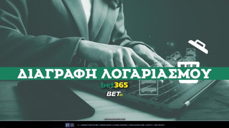 bet365-διαγραφή-λογαριασμού✔️-τι-ισχύει-σ-68137