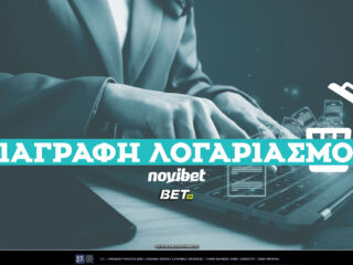 novibet-διαγραφή-λογαριασμού✔️-τι-ισχύει-σ-68026