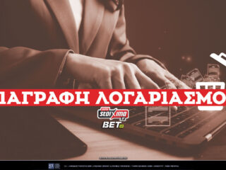 pamestoixima-διαγραφή-λογαριασμού-✔️-τι-ισχύει-68626