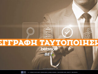 betsson-εγγραφή-✔️-betsson-ταυτοποίηση-📁-οδηγίες-68886