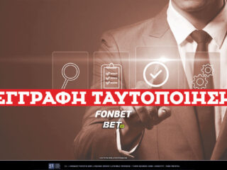 fonbet-εγγραφή-✔️-fonbet-ταυτοποίηση-📁-οδηγίες-68779