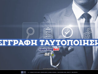sportingbet-εγγραφή-✔️-sportingbet-ταυτοποίηση-📁-οδηγί-69552
