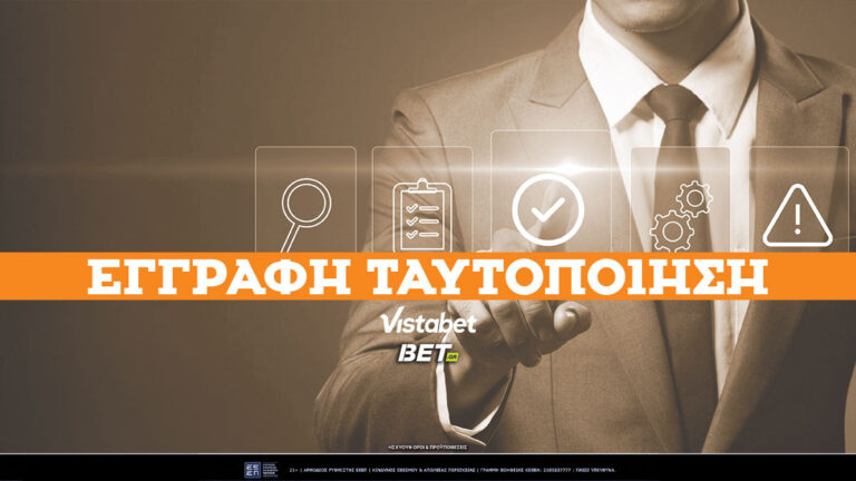 vistabet-εγγραφή-✔️-vistabet-ταυτοποίηση-📁-οδηγίε-69685