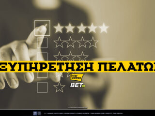 interwetten-εξυπηρέτηση-πελατών-✔️-τηλέφωνο-☎-68728