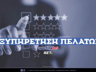 sportingbet-εξυπηρέτηση-πελατών-✔️-τηλέφωνο-☎-69570