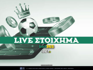 bet365-live-stoixima-▶️-πως-να-παίξεις-bet365-live-betting-68158