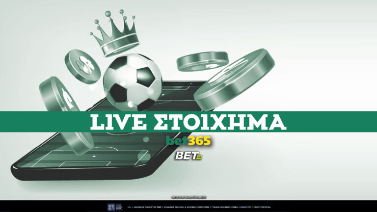 bet365-live-stoixima-▶️-πως-να-παίξεις-bet365-live-betting-68158