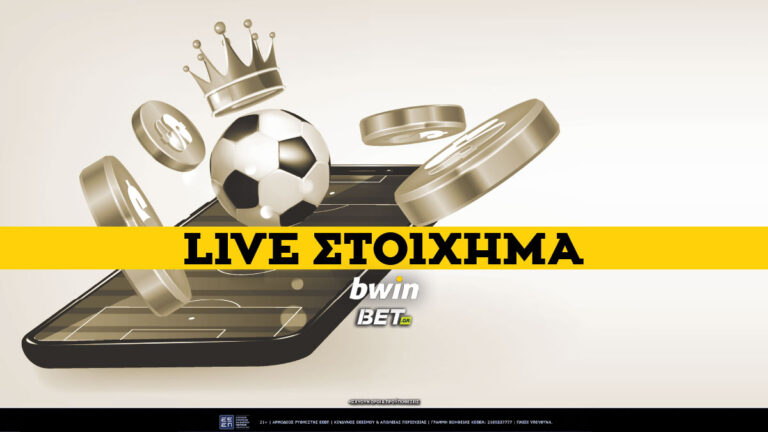 bwin-live-stoixima-▶️-πως-να-παίξεις-bwin-live-betting-69415