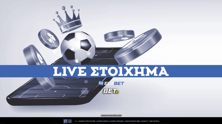 elabet-live-stoixima-▶️πως-να-παίξεις-elabet-live-betting-68539