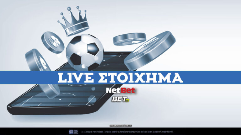 netbet-live-stoixima-▶️-πως-να-παίξεις-netbet-live-betting-69249