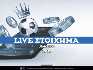 stoiximan-live-stoixima-▶️-πως-να-παίξεις-stoiximan-live-betting-67895