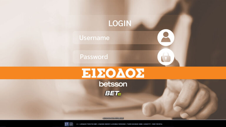 betsson-είσοδος✔️-πως-να-κάνεις-betsson-σύνδεση-68882