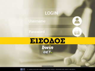 bwin-είσοδος-✔️-πως-να-κάνεις-bwin-σύνδεση-69382