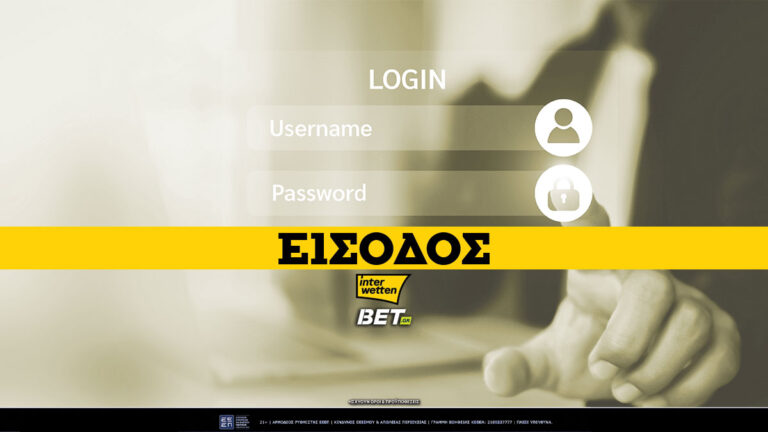 interwetten-είσοδος✔️-πως-να-κάνεις-interwetten-σύνδεση-68705