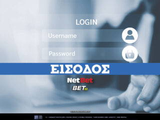 netbet-είσοδος✔️-πως-να-κάνεις-netbet-σύνδεση-69218