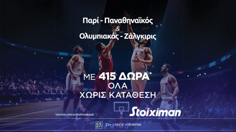 ολυμπιακός-και-παναθηναϊκός-σε-οδηγο-67845