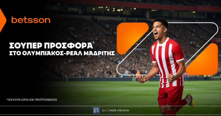betsson-σούπερ-προσφορά-στο-τσάμπιονς-λιγκ-69519
