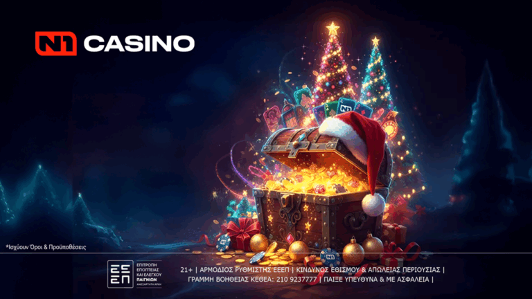 το-n1casino-gr-υποδέχεται-τα-χριστούγεννα-με-έω-70033