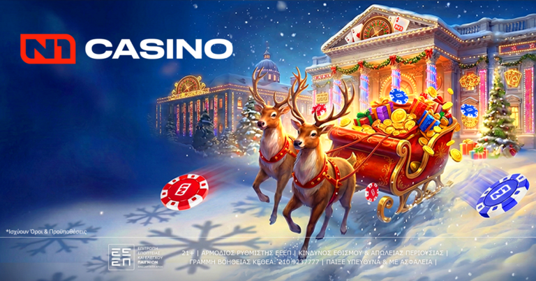 το-n1casino-gr-φέρνει-τη-μαγεία-των-εορτών-με-το-α-71672