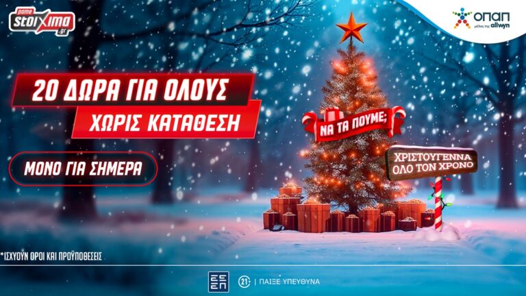 χριστούγεννα-στο-xmas-calendar-αποκλειστική-προ-72071