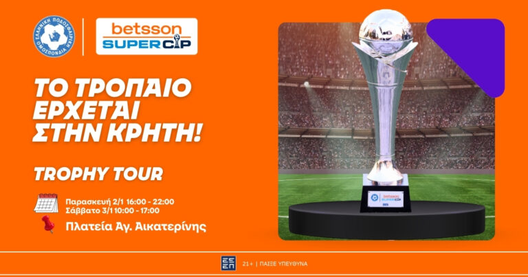 το-trophy-tour-του-betsson-super-cup-συνεχίζεται-στο-ηράκλειο-72487