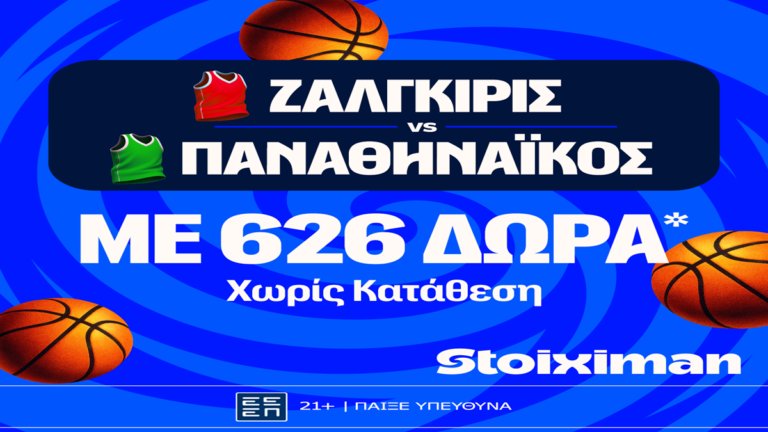super-έπαθλο-και-bet-builder-boost-25-με-το-ζάλγκιρις-παναθ-72026