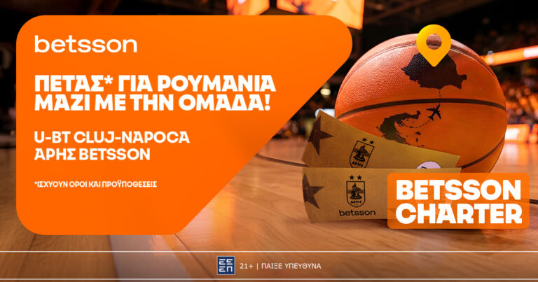 πετάς-με-το-betsson-charter-στη-ρουμανία-παρέα-με-το-73605