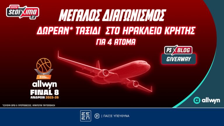 allwyn-final-8-δωρεάν-ταξίδι-στο-ηράκλειο-της-κρή-74952