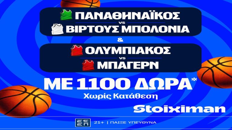 έπαθλο-ανταμοιβής-κόντρα-σε-βίρτους-κ-73110