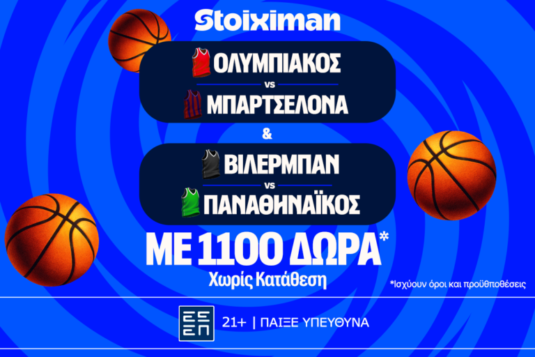 5-000e-σε-μετρητά-εντελώς-δωρεάν-σε-αποκλει-74900