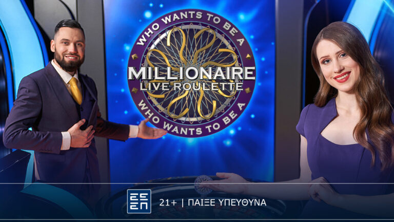 to-who-wants-to-be-a-millionaire-live-roulette-έφτασε-στην-novibet-73773