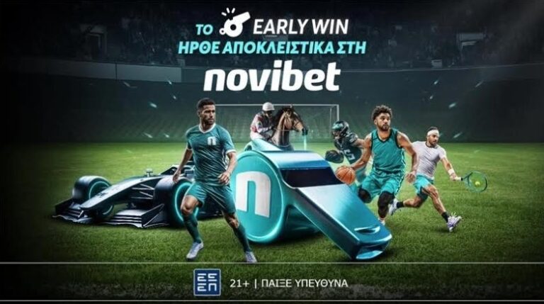 το-early-win-ήρθε-αποκλειστικά-στη-novibet-73721