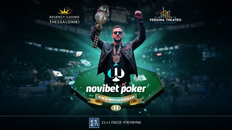 novibet-poker-championship-2-το-απόλυτο-φεστιβάλ-πόκερ-έρχετ-73236