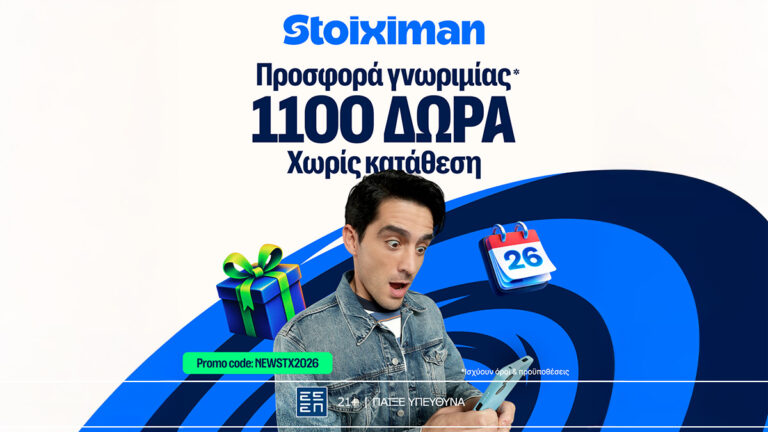 πανικός-και-στο-europa-τελευταία-στροφή-με-μ-74717