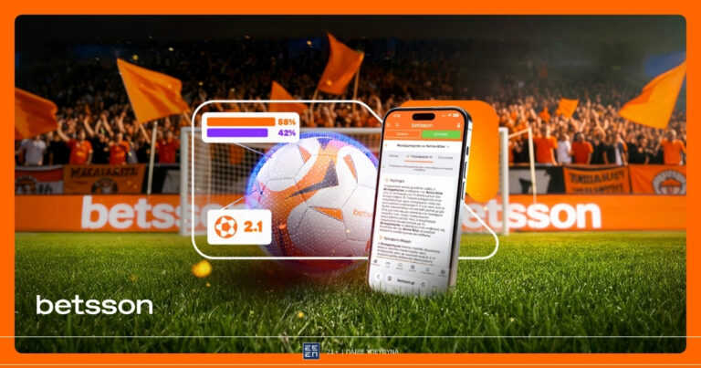 betsson-ai-πληροφορίες-λιγότερο-ψάξιμο-καλύ-75016