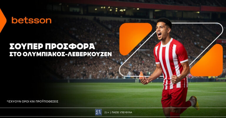 betsson-σούπερ-προσφορά-στο-ολυμπιακός-λεβ-74090