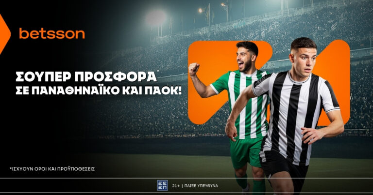betsson-σούπερ-προσφορά-στο-γιουρόπα-λιγκ-74906