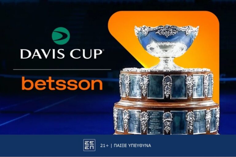 η-betsson-επίσημος-χορηγός-του-davis-cup-75565