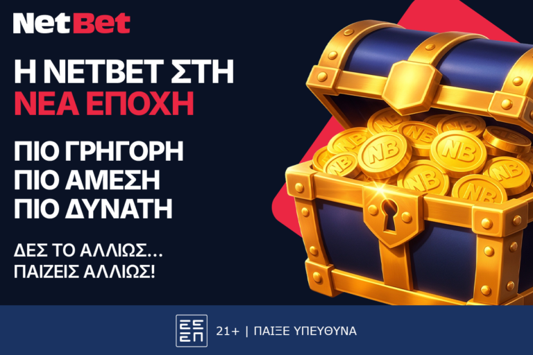 η-νέα-netbet-είναι-εδώ-76727